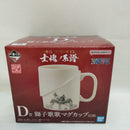 【中古】【開封品】ロロノア・ゾロ 獅子歌歌マグカップ 「一番くじ ワンピース EX 士魂ノ系譜」 D賞＜フィギュア＞（代引き不可）6573