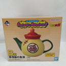 【中古】【開封品】孫悟飯の急須 「一番くじ ドラゴンボール Fantastic Adventure 2」 B賞＜フィギュア＞（代引き不可）6573