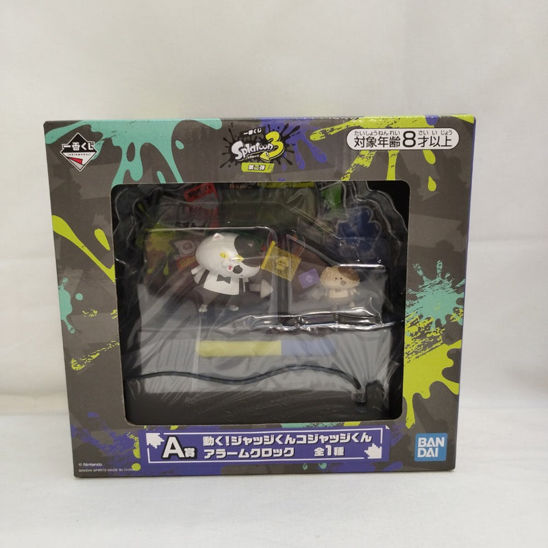 中古】【未開封】動く!ジャッジくんコジャッジくんアラームクロック 