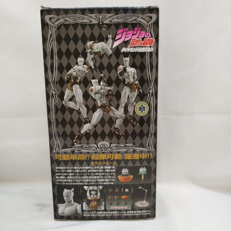 中古】【開封品】超像可動 ジョジョの奇妙な冒険 第四部 16.キラー
