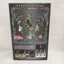 【中古】【開封品】超像可動BIG スタープラチナ 「ジョジョの奇妙な冒険 第三部 スターダストクルセイダース」＜フィギュア＞（代引き不可）6573