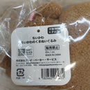 【中古】【未開封】ちいかわのくま ぬいぐるみ 「ちいかわ なんか小さくてかわいいやつ」 ちいかわマーケット限定＜コレクターズアイテム＞（代引き不可）6573