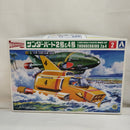 【中古】【未組立】1/350 サンダーバード2号＆4号 「サンダーバードシリーズ No.2」 [062401]＜プラモデル＞（代引き不可）6573