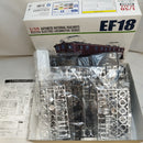 【中古】【未組立】1/50 EF18 「電気機関車シリーズ No.02」 [055045]＜プラモデル＞（代引き不可）6573