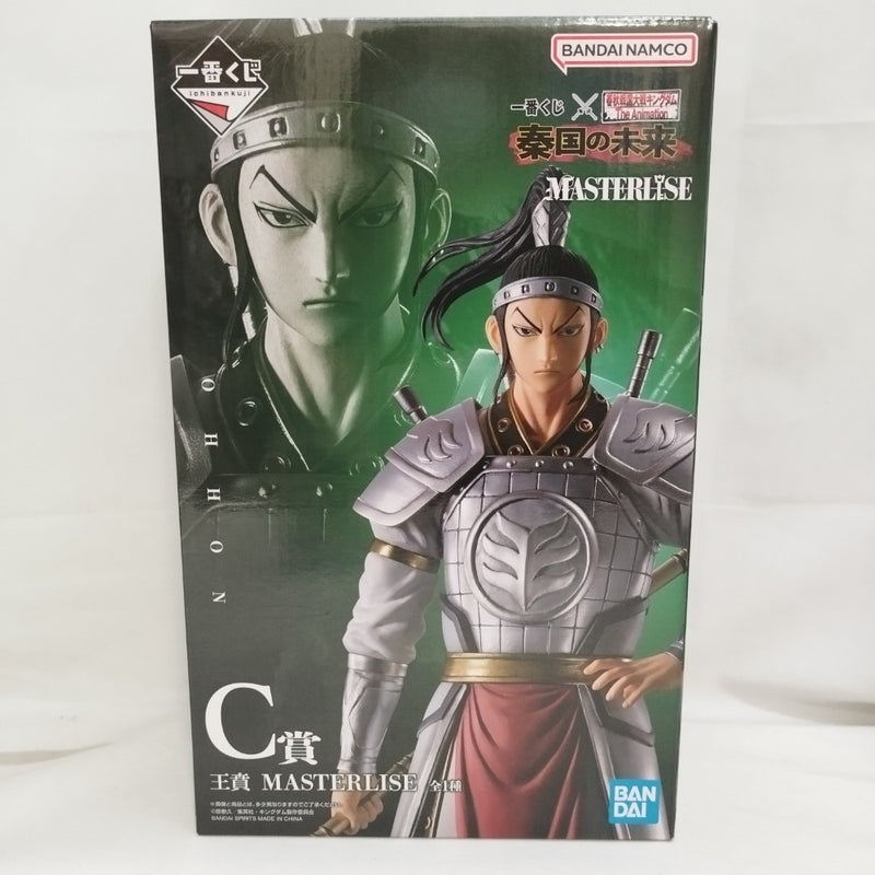 A*e様 王賁 一番くじ 春秋戦国大戦キングダム The Animation 秦 中古】【未開封】王賁 「一番くじ 春秋戦国大戦キングダム The