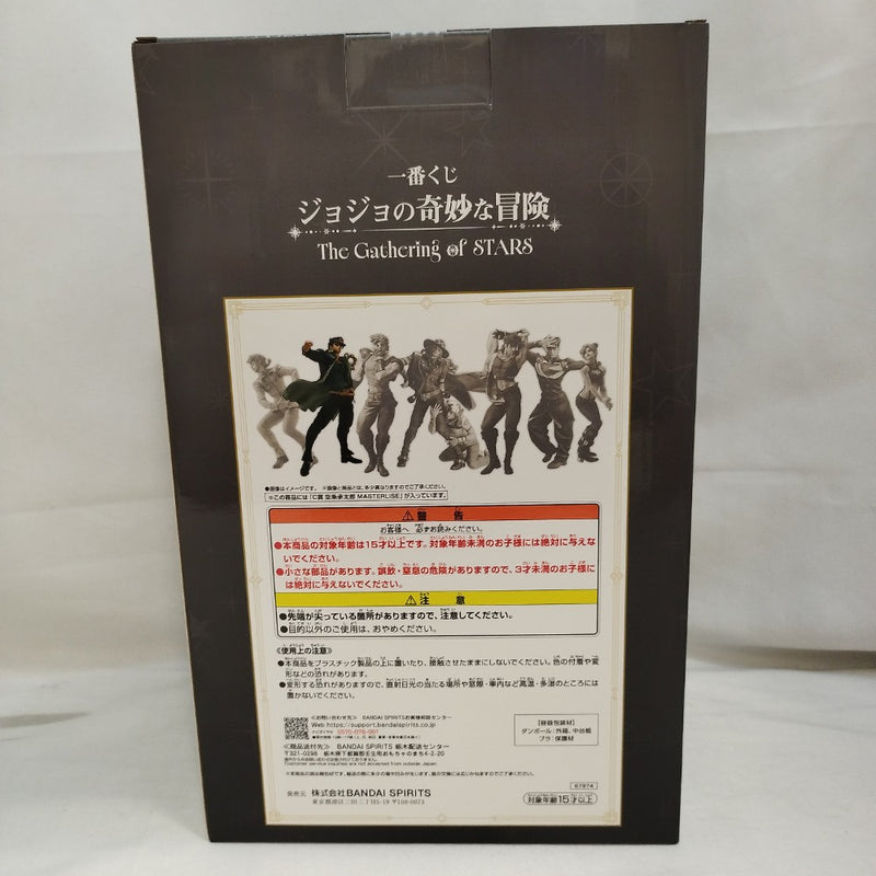 中古】【未開封】空条承太郎 「一番くじ ジョジョの奇妙な冒険 The