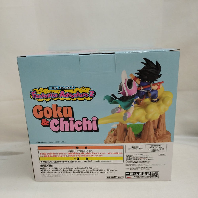 ラストワン賞 孫悟空＆チチ 小物入れ (フィギュア) 】 一番くじ