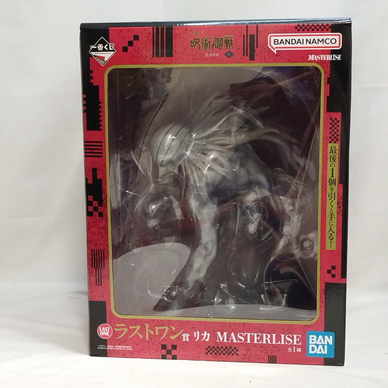 中古】呪術廻戦フィギュア