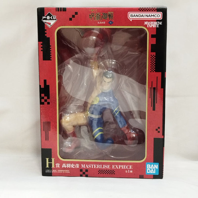 中古】呪術廻戦フィギュア