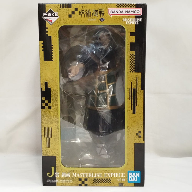 中古】【未開封】羂索 「一番くじ 呪術廻戦 死滅回游 〜弐