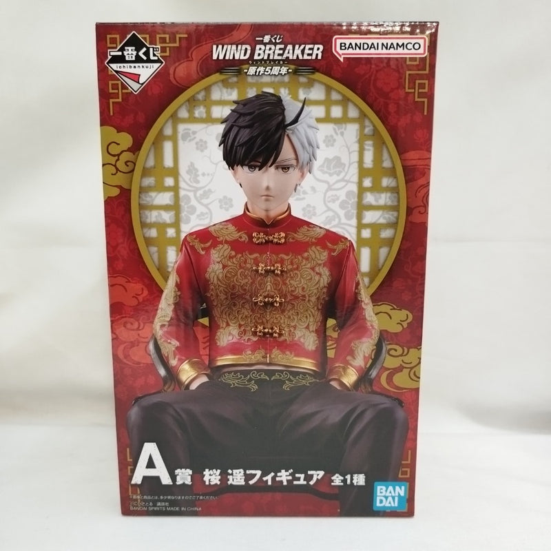 中古】呪術廻戦フィギュア