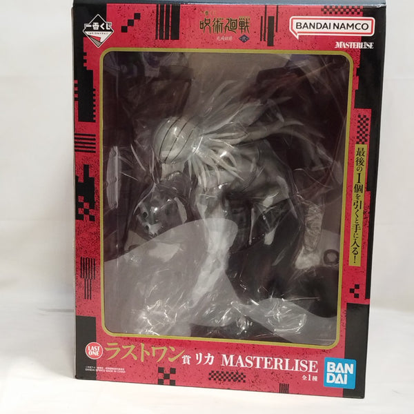 中古】呪術廻戦フィギュア
