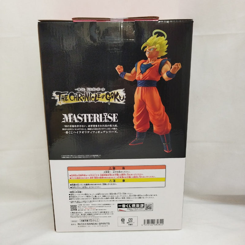中古】【未開封】超サイヤ人2孫悟空 「一番くじ ドラゴンボール THE