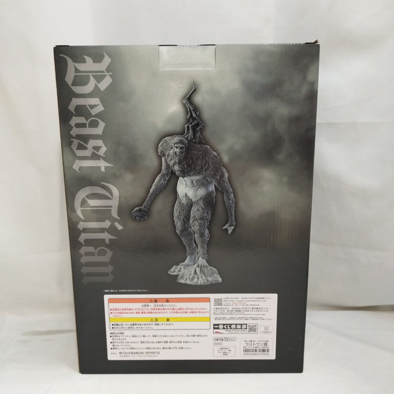 中古】【未開封】獣の巨人 〜天と地の戦いver.〜 「一番くじ 進撃の