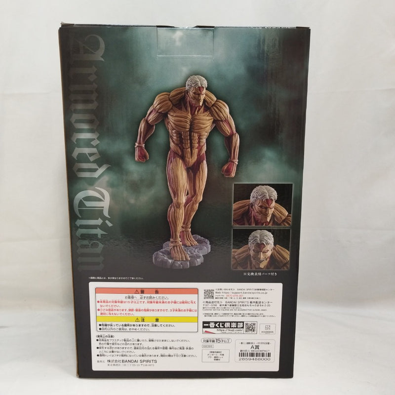 中古】【未開封】鎧の巨人 「一番くじ 進撃の巨人 〜それぞれの決意