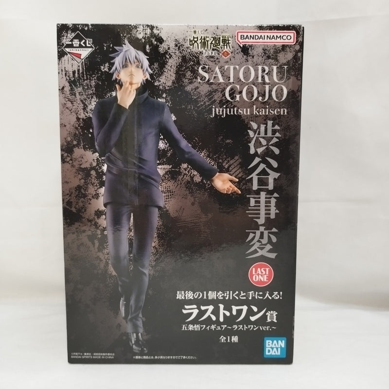 中古】【未開封】五条悟 ラストワンver. 「一番くじ 呪術廻戦 渋谷事変