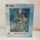 【中古】【未開封】五条悟 「一番くじ 呪術廻戦 懐玉・玉折 〜弐〜」 A賞＜フィギュア＞（代引き不可）6573