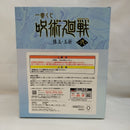 【中古】【未開封】五条悟 「一番くじ 呪術廻戦 懐玉・玉折 〜弐〜」 A賞＜フィギュア＞（代引き不可）6573