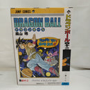 【中古】【未開封】巻四十二 「一番くじ ドラゴンボール 40th 〜其之一〜」 DRAGON BALL COMICS VIGNETTE B賞＜フィギュア＞（代引き不可）6573