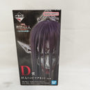【中古】【未開封】終尾の巨人 巨人ヘッドマグネット 「一番くじ 進撃の巨人 〜それぞれの決意〜」 D賞＜コレクターズアイテム＞（代引き不可）6573