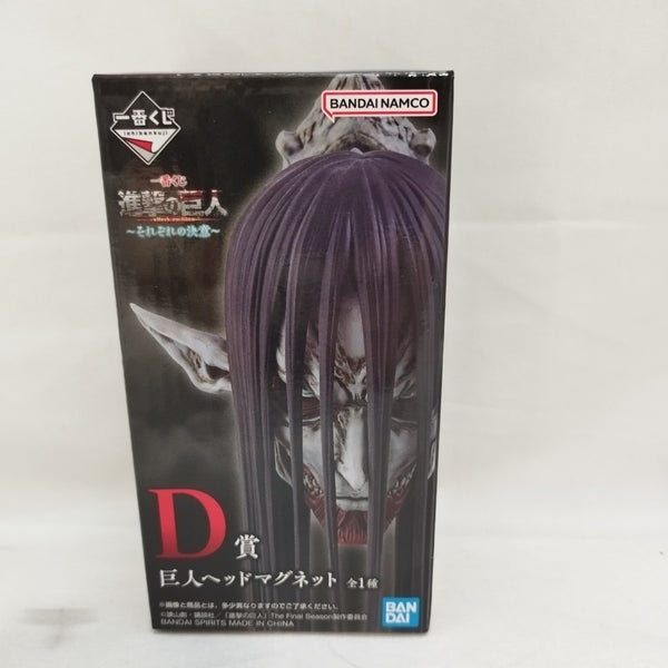 中古】コレクターズアイテム