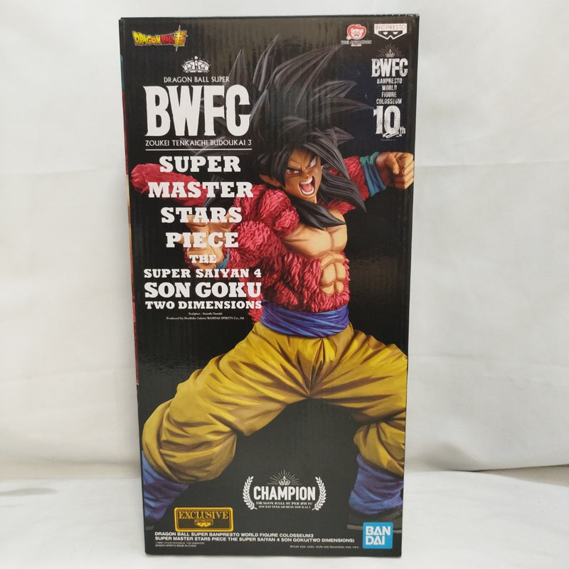 中古】【開封品】超サイヤ人4 孫悟空(二次元彩色) 「ドラゴンボール超