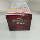 【中古】【未開封】終尾の巨人 巨人ヘッドマグネット 「一番くじ 進撃の巨人 〜それぞれの決意〜」 D賞＜コレクターズアイテム＞（代引き不可）6573