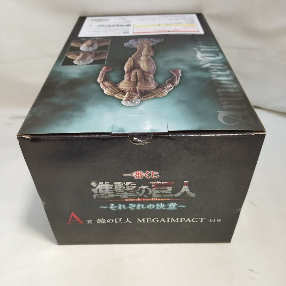 中古】【未開封】鎧の巨人 「一番くじ 進撃の巨人 〜それぞれの決意