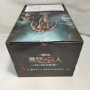 【中古】【未開封】鎧の巨人 「一番くじ 進撃の巨人 〜それぞれの決意〜」 MEGAIMPACT A賞＜フィギュア＞（代引き不可）6573