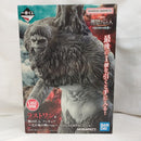 【中古】【未開封】獣の巨人 〜天と地の戦いver.〜 「一番くじ 進撃の巨人 〜それぞれの決意〜」 MEGAIMPACT ラストワン賞＜フィギュア＞（代引き不可）6573