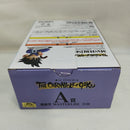【中古】【未開封】孫悟空 「一番くじ ドラゴンボール THE CHRONICLE OF GOKU」 MASTERLISE A賞＜フィギュア＞（代引き不可）6573