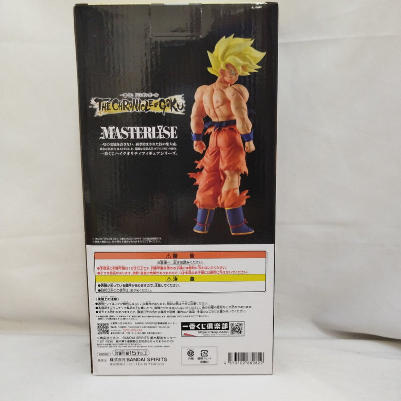 中古】一番くじフィギュア – 「
