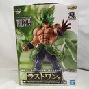 【中古】【未開封】超サイヤ人ブロリーフルパワー ラストワンver. 「一番くじ ドラゴンボール超 THE 20TH FILM」 ラストワン賞＜フィギュア＞（代引き不可）6573