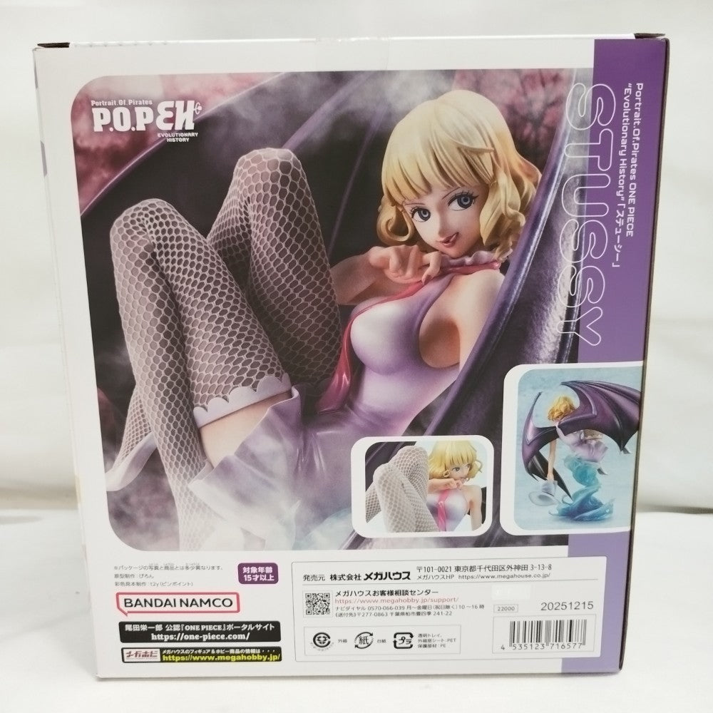 中古】【開封品】ステューシー 「ワンピース」 Portrait.Of.Pirates