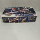 【中古】【未組立】1/1700 LMEX FFMH-Y101 エターナル コーティングVer. 「機動戦士ガンダムSEED DESTINY」 [0138861]＜プラモデル＞（代引き不可）6573