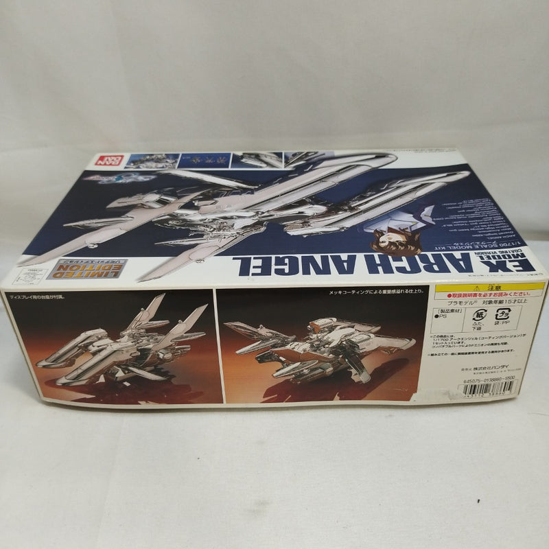 中古】【未組立】1/1700 LMEX アークエンジェル コーティングVer