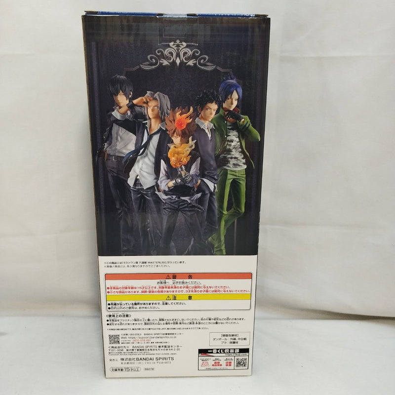 中古】【未開封】六道骸 「一番くじ 家庭教師ヒットマンREBORN! リング