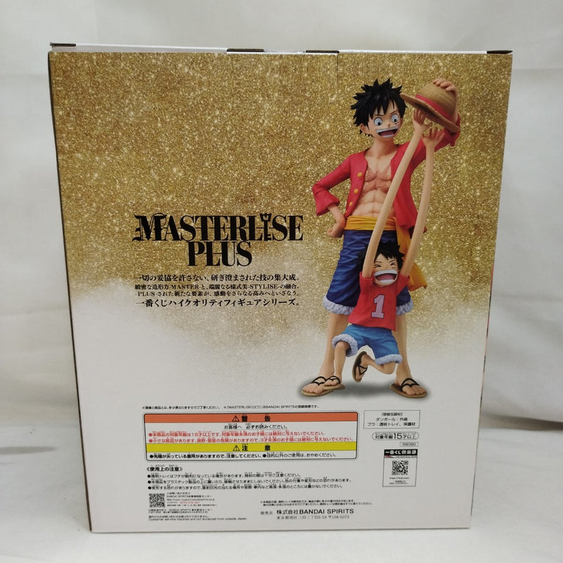 中古】【未開封】ルフィ 「一番くじ ワンピース MONKEY.D.LUFFY-冒険の
