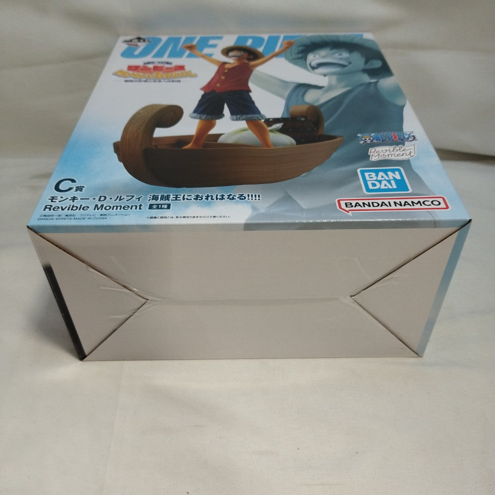 中古】【未開封】ルフィ 海賊王におれはなる!!!! 「一番くじ