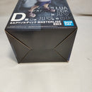 【中古】【未開封】キルア=ゾルディック 「一番くじ HUNTER×HUNTER ZAOLDYECK FAMILY」 MASTERLISE D賞＜フィギュア＞（代引き不可）6573