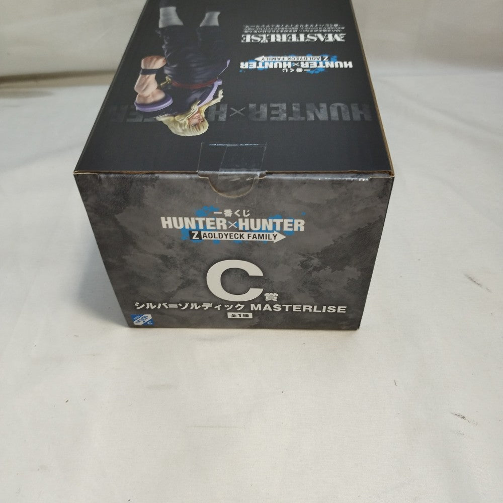 中古】【未開封】シルバ=ゾルディック 「一番くじ HUNTER×HUNTER