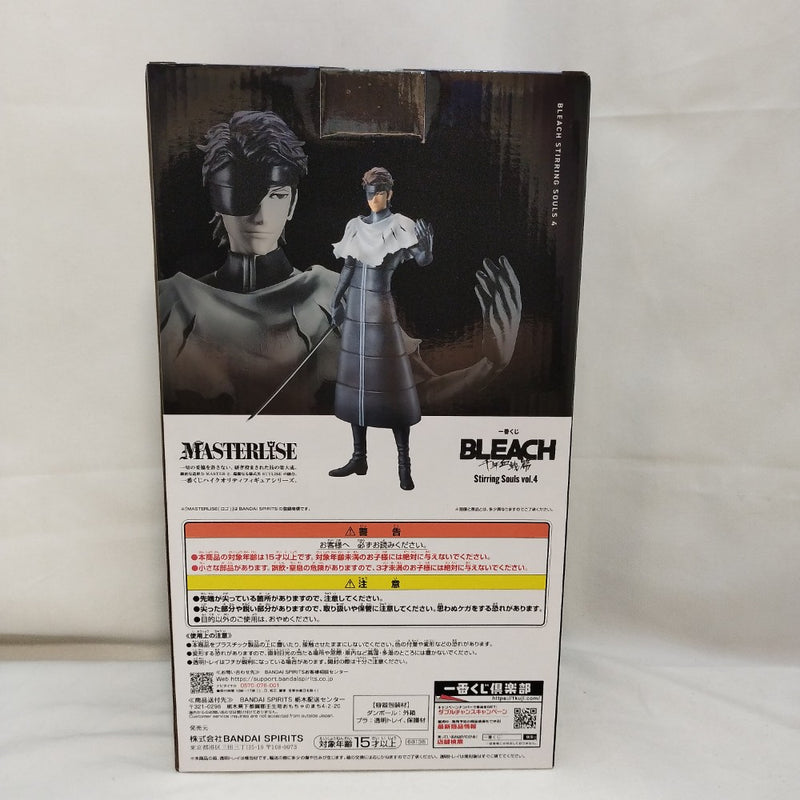 中古】【未開封】藍染惣右介 「一番くじ BLEACH Stirring Souls vol.4