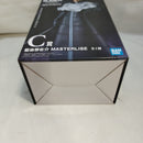 【中古】【未開封】藍染惣右介 「一番くじ BLEACH Stirring Souls vol.4」 MASTERLISE C賞＜フィギュア＞（代引き不可）6573
