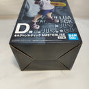 【中古】【未開封】キルア=ゾルディック 「一番くじ HUNTER×HUNTER ZAOLDYECK FAMILY」 MASTERLISE D賞＜フィギュア＞（代引き不可）6573