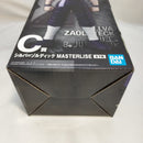 【中古】【未開封】シルバ=ゾルディック 「一番くじ HUNTER×HUNTER ZAOLDYECK FAMILY」 MASTERLISE C賞＜フィギュア＞（代引き不可）6573