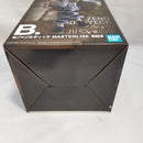 【中古】【未開封】ゼノ=ゾルディック 「一番くじ HUNTER×HUNTER ZAOLDYECK FAMILY」 MASTERLISE B賞＜フィギュア＞（代引き不可）6573