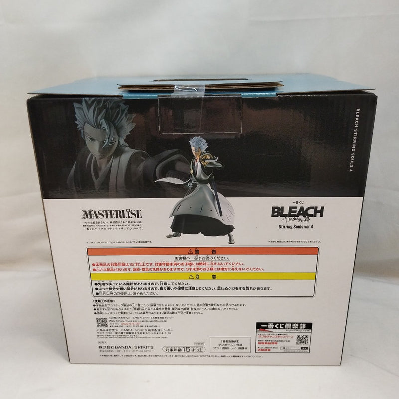 中古】【未開封】日番谷冬獅郎 「一番くじ BLEACH Stirring Souls vol