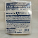【中古】【未開封】ゾンゾン あいづちぬいぐるみ 「Happyくじ パペットスンスン」 B賞＜おもちゃ＞（代引き不可）6573