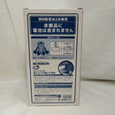 【中古】【未開封】パペットスンスン おしゃべりぬいぐるみ 「Happyくじ パペットスンスン」 SP賞＜おもちゃ＞（代引き不可）6573