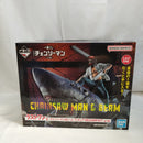 【中古】【未開封】チェンソーマン＆ビーム 「一番くじ 劇場版 チェンソーマン レゼ篇」 MEGAIMPACT ラストワン賞＜フィギュア＞（代引き不可）6573